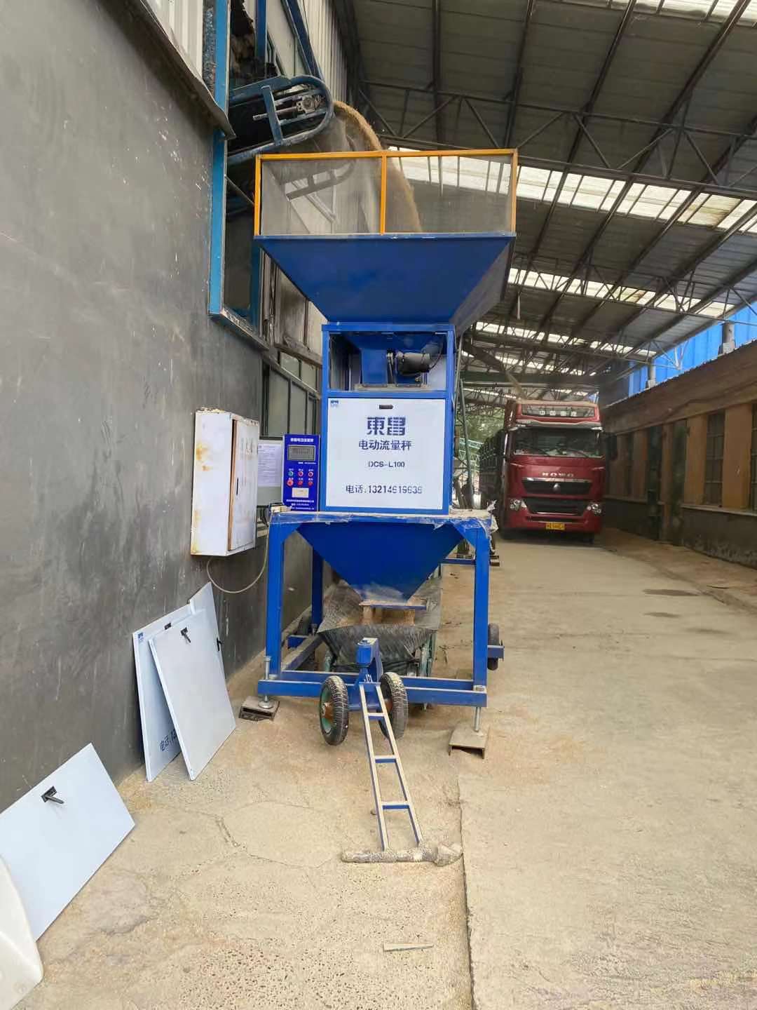 大豆電子流量秤 大豆電子流量秤