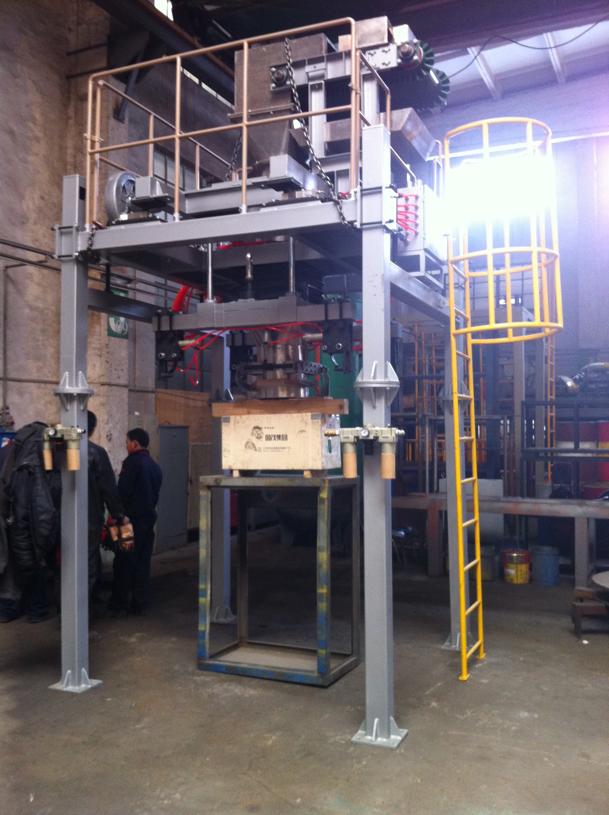 東昌牌哈爾濱皮帶式噸袋包裝機